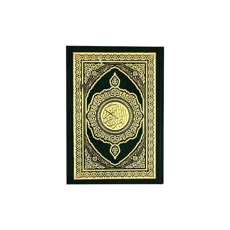 Quran 14 x 20 in Pakistani painting 16 Indian line