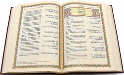 Quran  with translation of the meanings into the Indonesian language