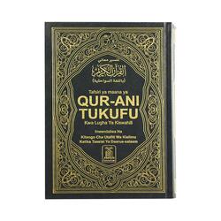 QURAN KAREEM Swahili