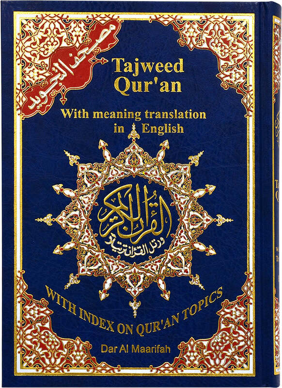 Tajweed Quran With Meaning Translation in English
