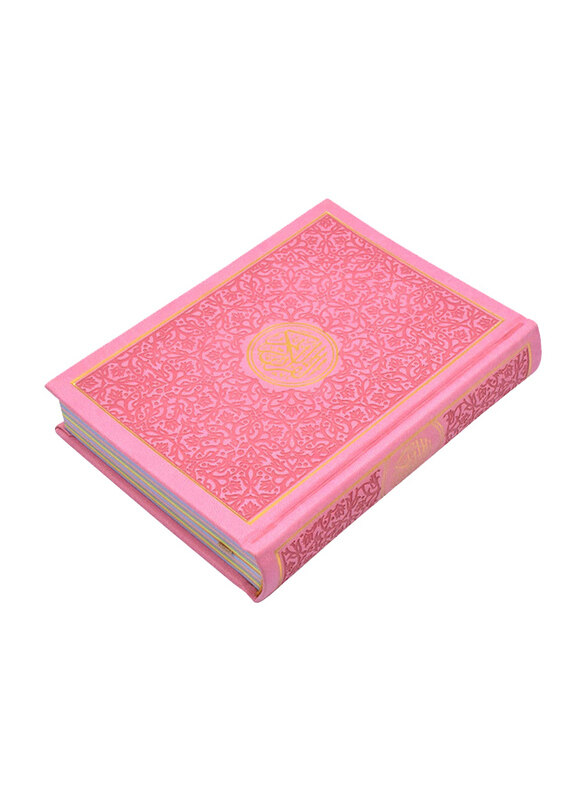 

Color Quran, Size: 12 x 17, Pink