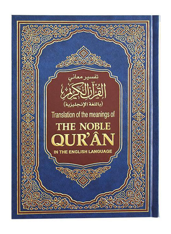 

Quran English