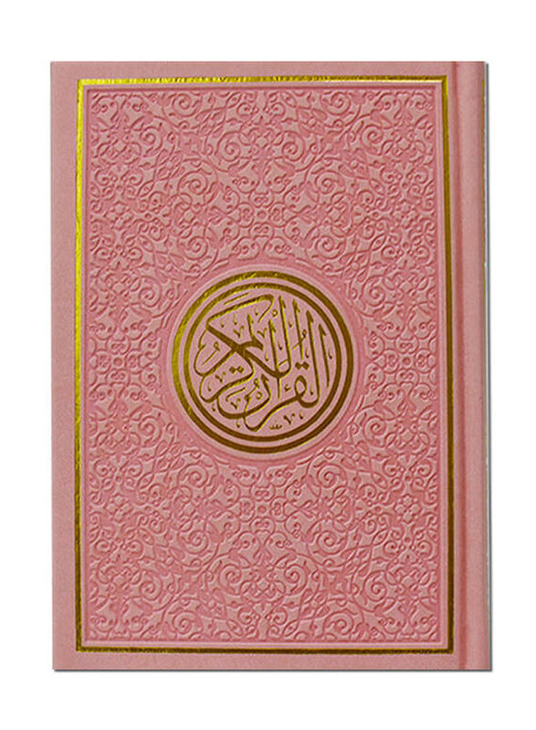 

Holy Quran Colored Cover, Size: 10 x 14cm, Pink