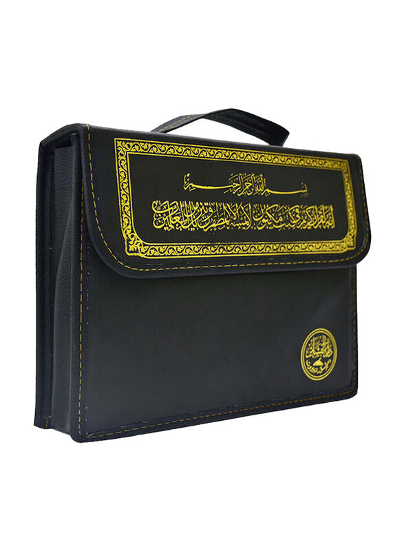 

Color Quran 30 Juzu in Bag Black