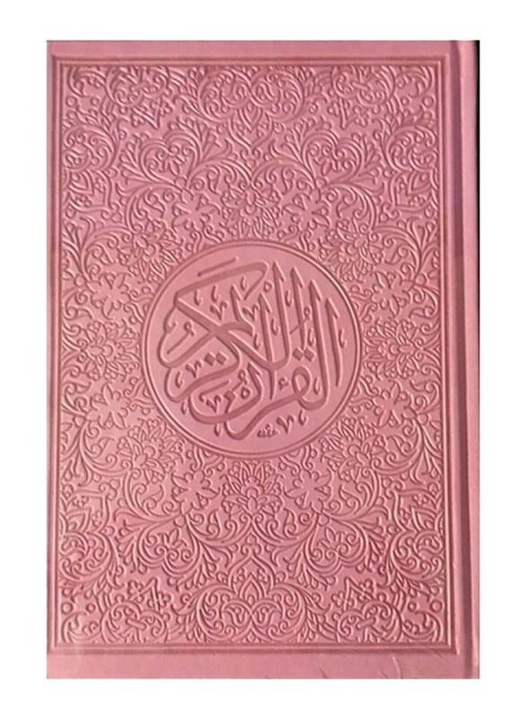 

Coloured Quran 14 x 20cm Pink, Hardcover Book