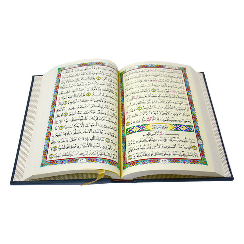 COLOR QURAN Turquoise