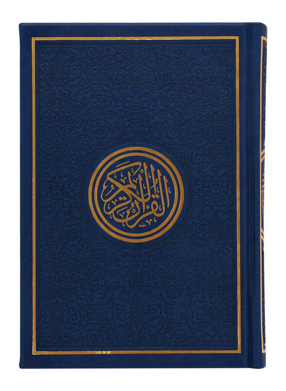 

Color Quran, Size: 14 x 20, Dark Blue