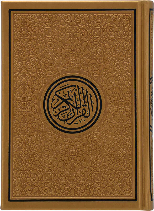 COLOR QURAN gold