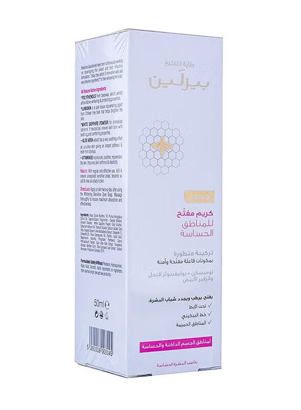 

Beesline Whitening Sensitive Zone Cream, 50ml