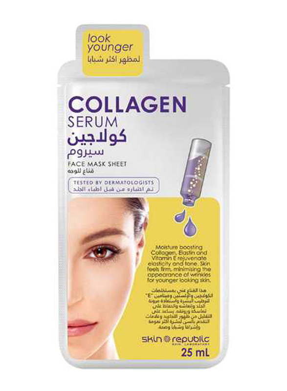 Skin Republic Collagen Serum Face Mask, 25ml