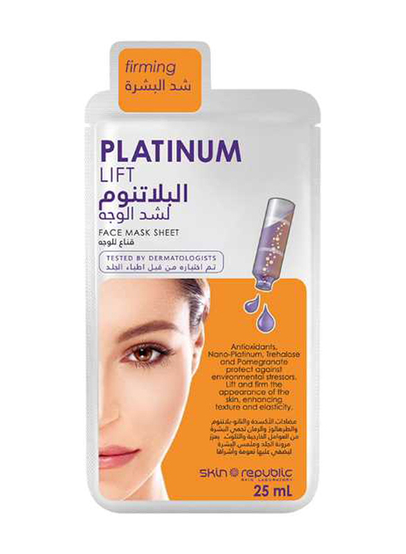 Skin Republic Platinum Lift Face Mask, 25ml