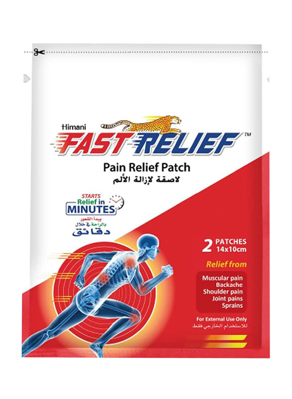 

Himani Fast Relief Pain Patch, 2 Patch