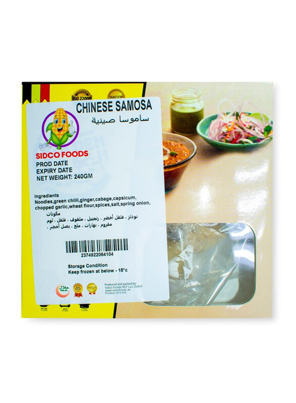 

Golden Fresh Chinese Veg Samosa, 240g