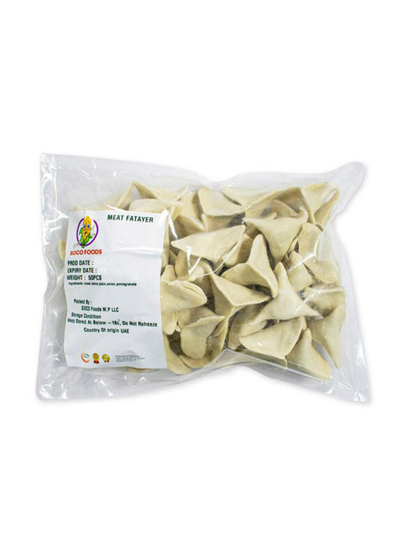 

Sidco Foods Meat Fatayer, 50 Pieces