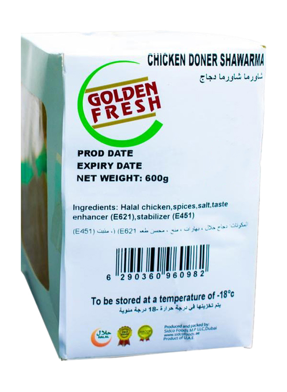 Golden Fresh Chicken Doner Shawarma 6-7 Shawarmas Approx, 400-500g