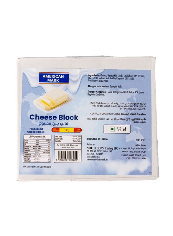 American Mark Processed Cheddar Cheese, 1 Kg