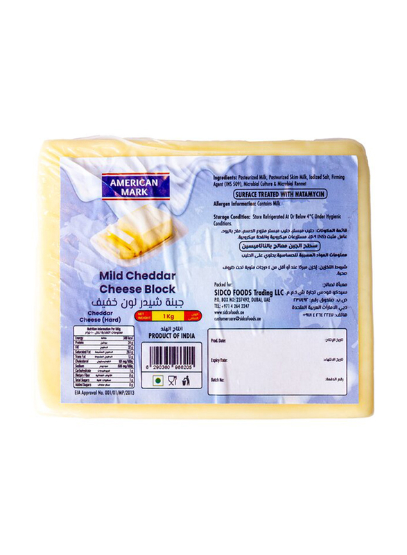American Mark Mild White Cheddar Cheese, 1 Kg