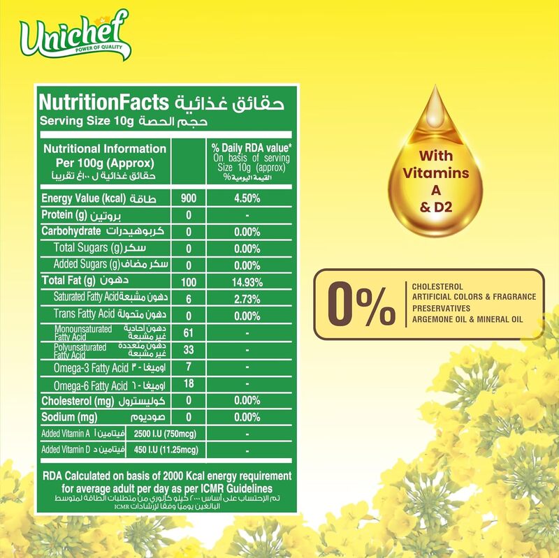 Unichef Premium Cold Pressed Pure Kachi Ghani- Unrefined Mustard Oil 1 Ltr