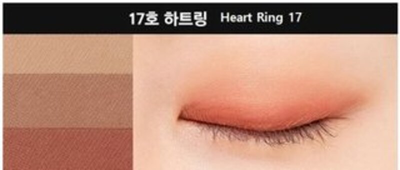 MISSHA Triple Shadow 2g 17 HEART RING