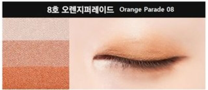 MISSHA Triple Shadow 2g 08 ORANGE PARADE