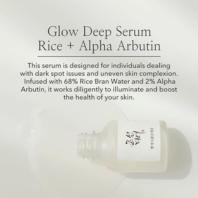 BEAUTY OF JOSEON Glow Deep Serum : Rice +Alpha-Arbutin 30ml