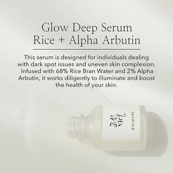 BEAUTY OF JOSEON Glow Deep Serum : Rice +Alpha-Arbutin 30ml