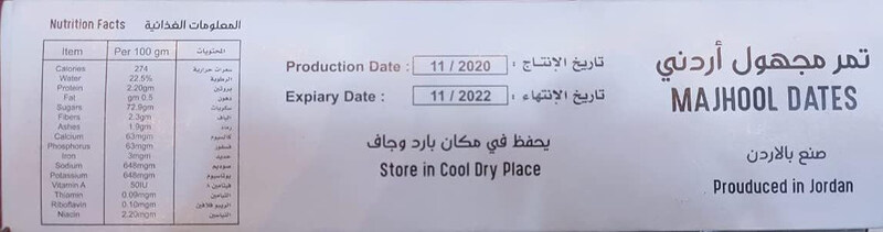 Mejdool Dates, 5Kg