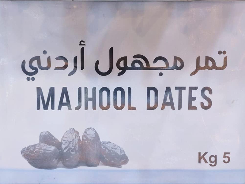 Mejdool Dates, 5Kg