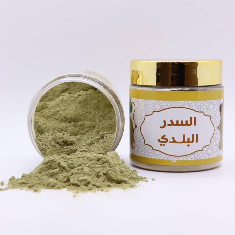 

Generic Moroccan Bath Natural Herbs and Clays (150g, Sidr Powder)