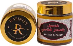 Moroccan ghassoul with fassian aker, 100% Natural Skin Care