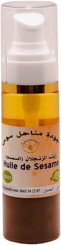 Moroccan Sesame Oil, 100% Natural, Multipurpose