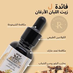 Moroccan Argan Frankincense Oil, Anti-Aging, Anti-Stretch Mark