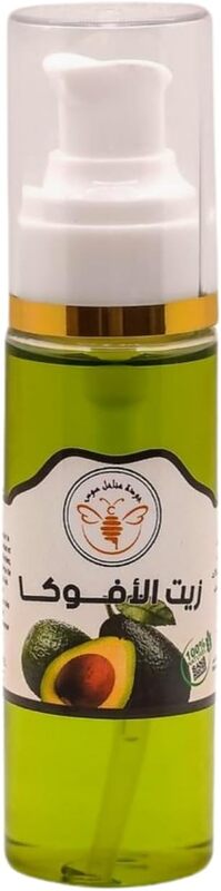 Moroccan Avocado Oil, 50ml, 100% Natural for Skin and Hair Care