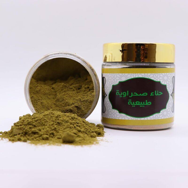 

Generic Moroccan Bath Natural Herbs and Clays (150g, Desert Henna Powder)