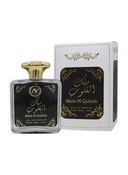 Ard Perfumes Malik Al Quloob Perfume Spray 100ml EDP Unisex
