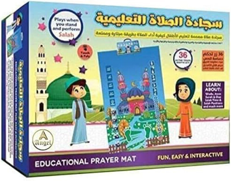 

Generic Educational Prayer Mat, Ages 3+