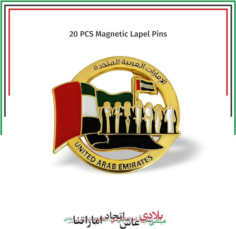 Unique Design UAE National Day Lapel Pin Gold Plated Badge 2ith Magnetic Attachment, 20 Pieces, Multicolour