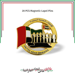 Unique Design UAE National Day Lapel Pin Gold Plated Badge 2ith Magnetic Attachment, 20 Pieces, Multicolour