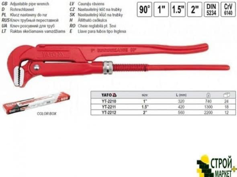 Yato 1-Inch Swedish Type 90° Pipe Wrench, YT-2210, Red