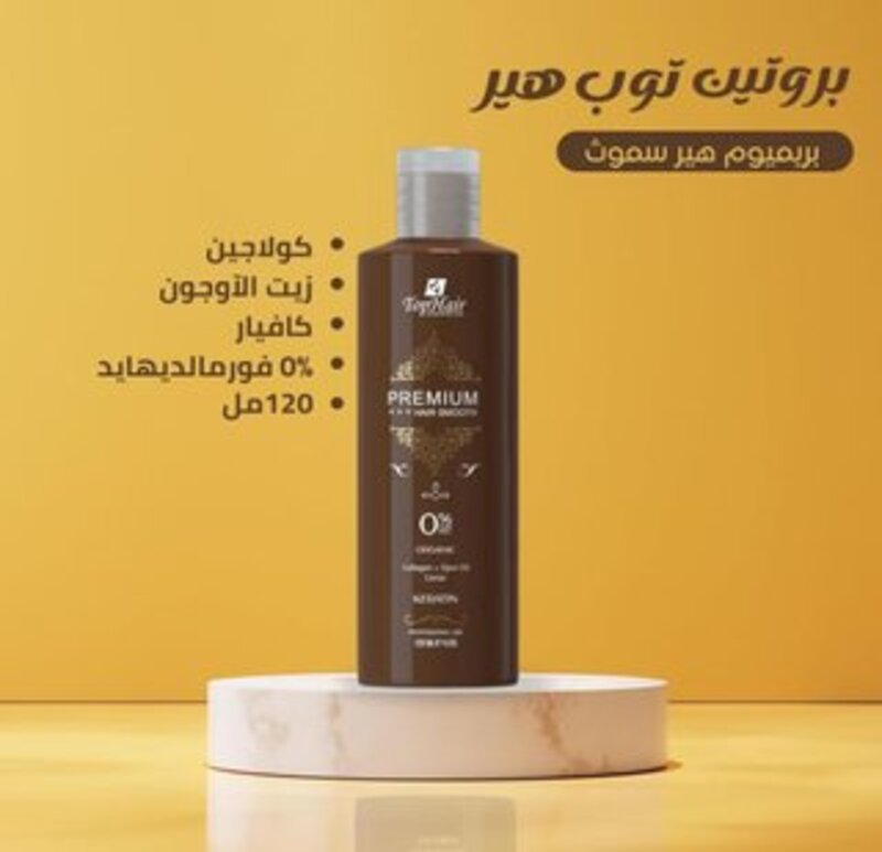 Premium protein for hair straightening with collagen, free of formalin, 120 ml