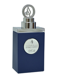 Shaikh Saeed Oud Al Hayat 100ml EDP Unisex