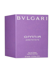 Bvlgari Omnia Amethyste 65ml EDT for Women