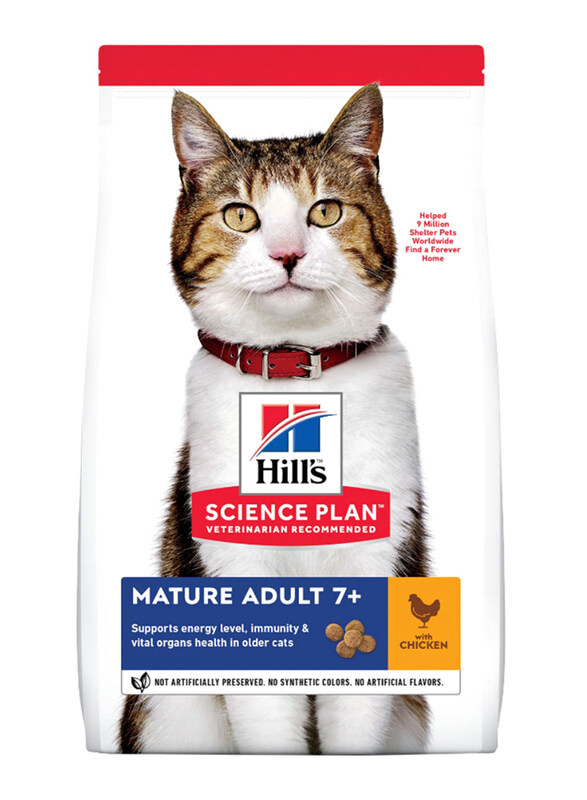 

Hill's Science Plan Mature Adult 7+ Chicken Cats Dry Food, 1.5 Kg