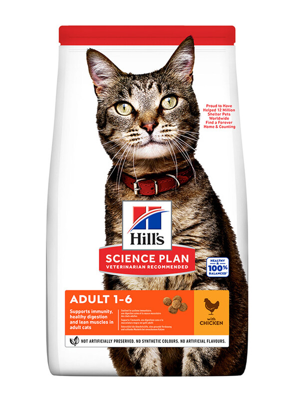 

Hill's Science Plan Chicken Cats Dry Food, 10 Kg