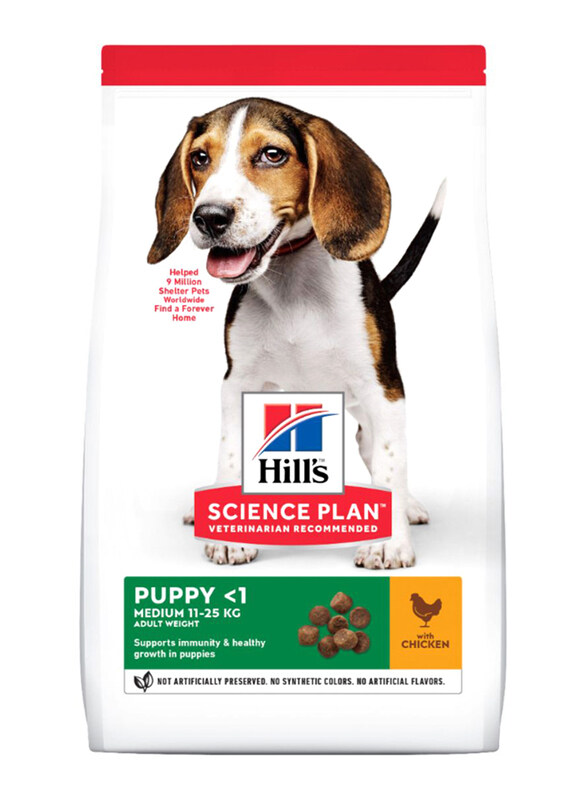 

Hill's Science Plan Medium with Chicken Puppy Dry Food, 800g
