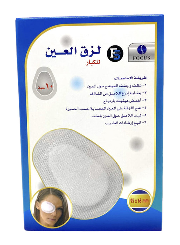 First Step Eye Pad for Adult, White