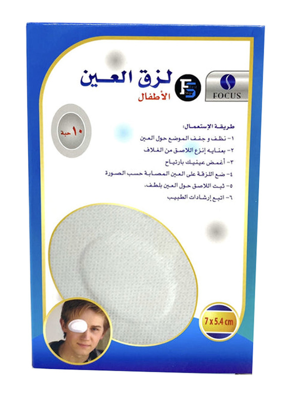 First Step Eye Pad for Children, White