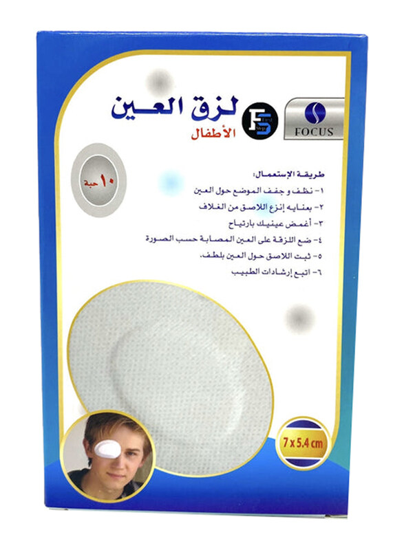 

First Step Eye Pad for Children, One Size