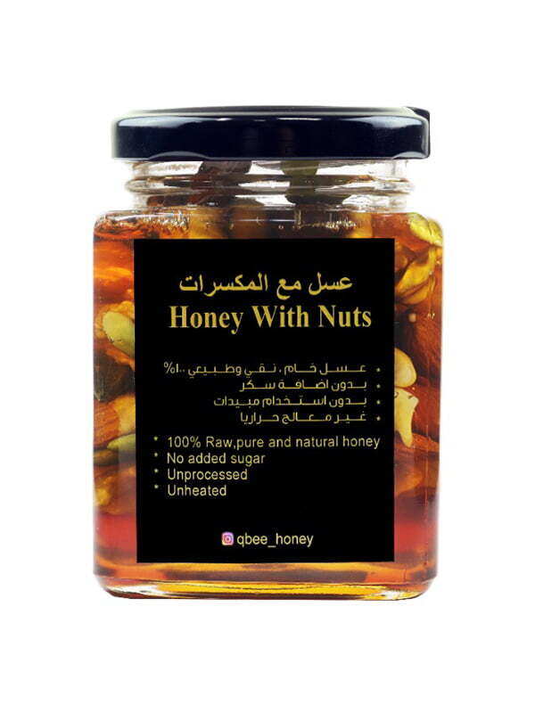 

1 Honey with nuts 650g Yemeni honey