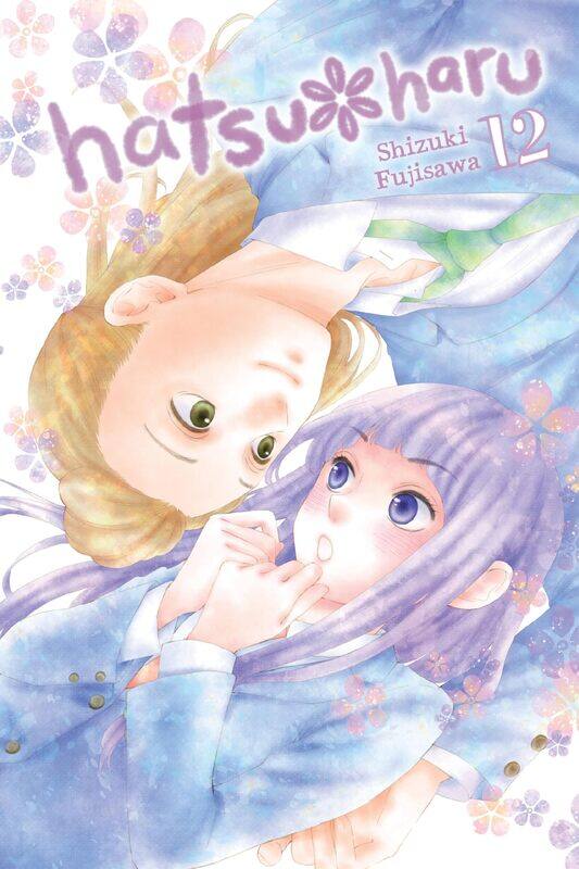 

Hatsu Haru, Vol. 12